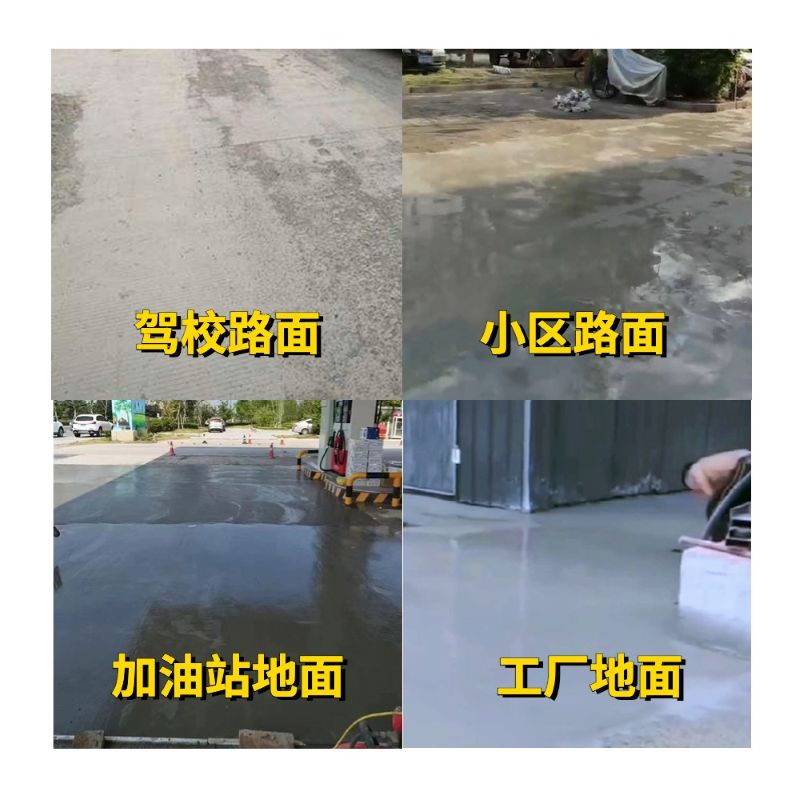 华安老旧道路翻新快速解决方案