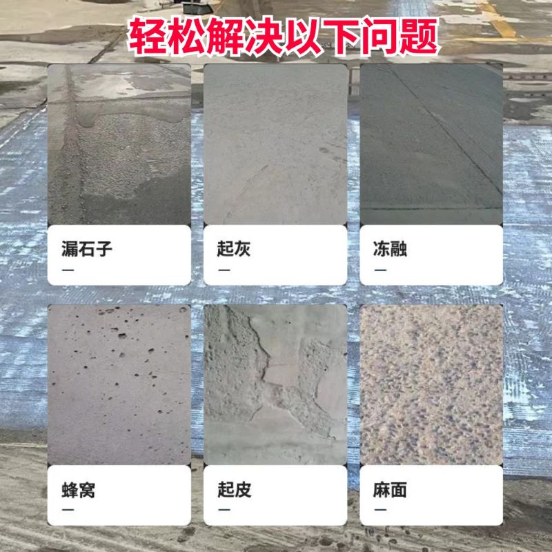华安低碳市政修补材料简单快速修补道路恢复交通